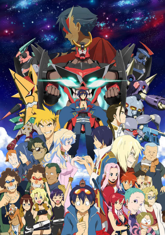 Affiche de Tengen Toppa Gurren Lagann